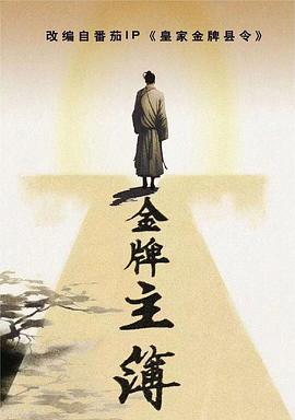 幸存的孩子