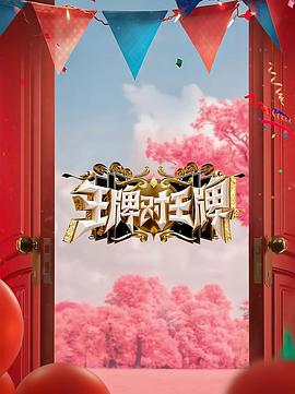 老鹰五兄弟拜托了