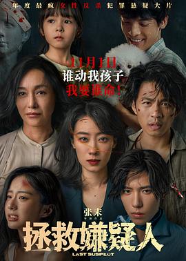 年轻的女王