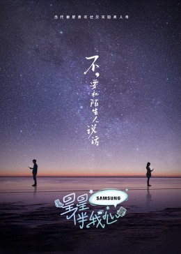 爱的世界