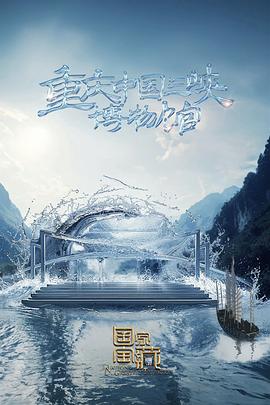 丝结之谜