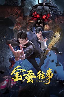 巴比龙