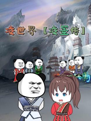 日历女郎