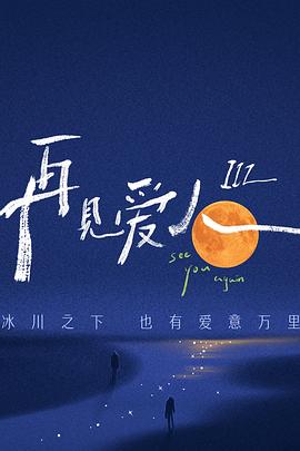 斯德哥尔摩